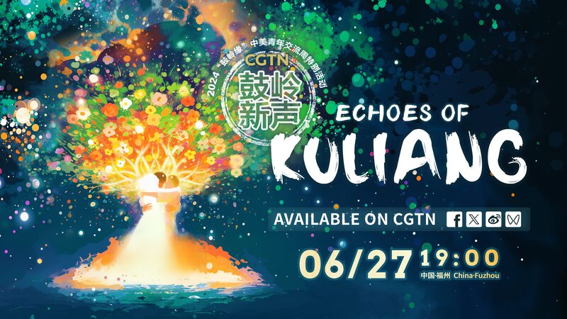 New Generation Rekindles Century-Old China-U.S. Friendship in Kuliang video poster