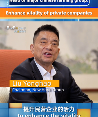 New Hope Group Chairman Urges Boost for China’s Private Sector Vitality New Hope Group Chairman Urges Boost for China's Private Sector Vitality video poster