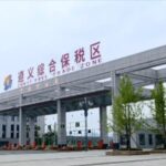 New Land-Sea Corridor Revitalizes Zunyi's Economy in SW China video poster