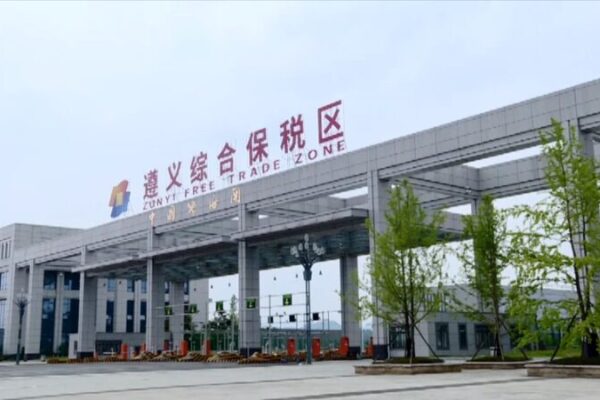 New Land-Sea Corridor Revitalizes Zunyi’s Economy in SW China New Land-Sea Corridor Revitalizes Zunyi's Economy in SW China video poster