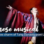 New_Musical__Invitation_to_Wine__Celebrates_Legendary_Tang_Dynasty_Poet_Li_Bai
