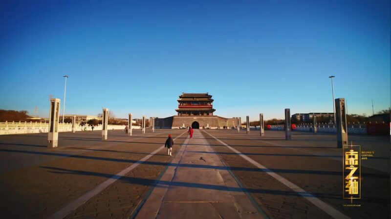 New Perspectives Unveiled: Exploring Beijing's Central Axis Through Outsider Eyes video poster