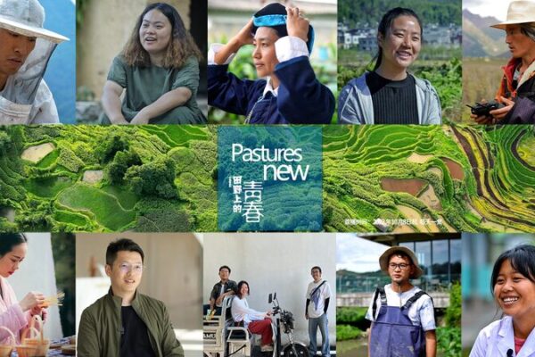 New Video Series Highlights Young Chinese Revitalizing the Countryside New Video Series Highlights Young Chinese Revitalizing the Countryside video poster