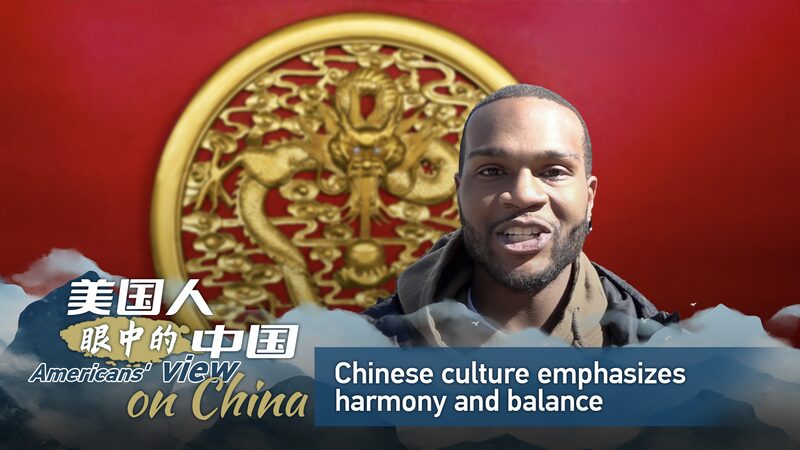New York Art Student Embraces Chinese Culture's Harmony and Balance video poster