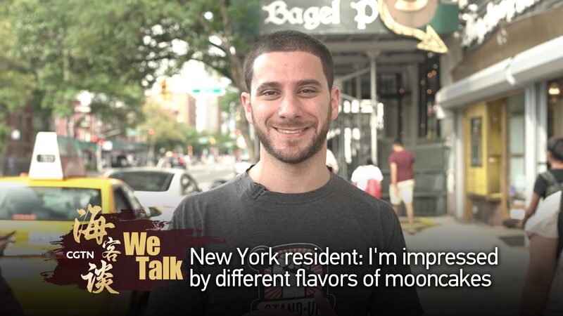 New_York_Comedian_Relishes_Mid-Autumn_Festival_and_Mooncake_Flavors_in_China_poster - Khabar Asia New York Comedian Relishes Mid-Autumn Festival and Mooncake Flavors in China video poster