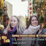 New Yorkers Embrace Chinese New Year, Sharing Warm Wishes for Year of the Rabbit video poster
