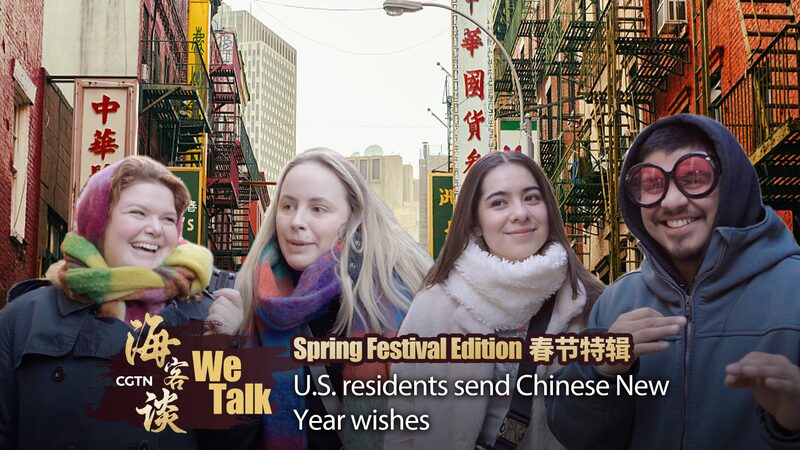 New_Yorkers_Embrace_Chinese_New_Year_Sharing_Warm_Wishes_for_Year_of_the_Rabbit_poster - Khabar Asia New Yorkers Embrace Chinese New Year, Sharing Warm Wishes for Year of the Rabbit video poster