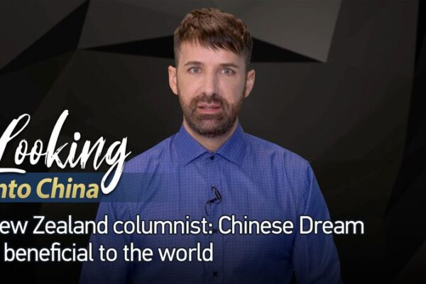 New Zealand Columnist Andy Boreham: The Chinese Dream Benefits the World video poster