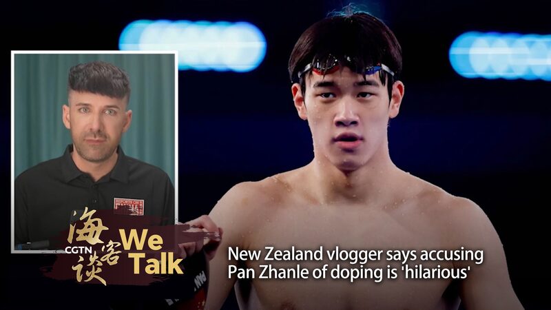 New_Zealand_Vlogger_Calls_Doping_Claims_Against_Pan_Zhanle__Hilarious__poster - Khabar Asia New_Zealand_Vlogger_Calls_Doping_Claims_Against_Pan_Zhanle__Hilarious_ video poster