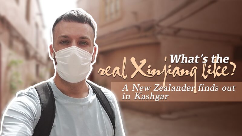 New_Zealand_Vlogger_Explores_Kashgar_A_Firsthand_Look_at_Xinjiang_poster - Khabar Asia New Zealand Vlogger Explores Kashgar: A Firsthand Look at Xinjiang video poster
