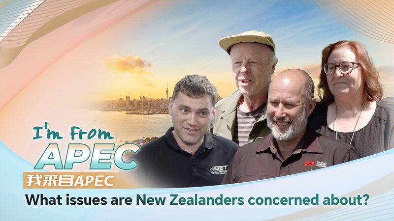 New_Zealanders_Eager_for_Enhanced_China_Trade_at_APEC_Meeting_in_Peru - Khabar Asia New_Zealanders_Eager_for_Enhanced_China_Trade_at_APEC_Meeting_in_Peru
