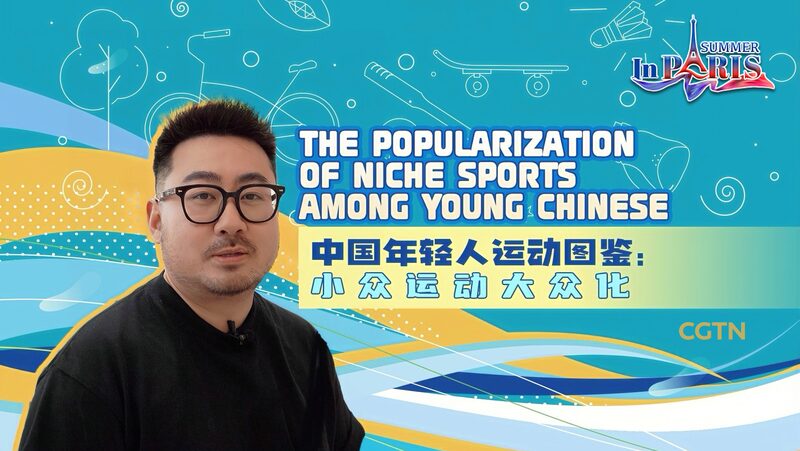 Niche_Sports_Sweep_China_s_Youth__From_Frisbee_to_Rock_Climbing_poster - Khabar Asia Niche_Sports_Sweep_China_s_Youth__From_Frisbee_to_Rock_Climbing video poster