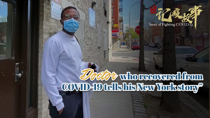 Nigerian_Doctor_in_New_York_Recovers_from_COVID-19_Shares_His_Story_poster - Khabar Asia Nigerian Doctor in New York Recovers from COVID-19, Shares His Story video poster