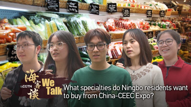 Ningbo_Locals_Explore_European_Specialties_at_China-CEEC_Expo_poster - Khabar Asia Ningbo Locals Explore European Specialties at China-CEEC Expo video poster