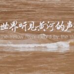 Ningxia's Transformation: How the Yellow River Turned Barren Lands into Vineyards video poster