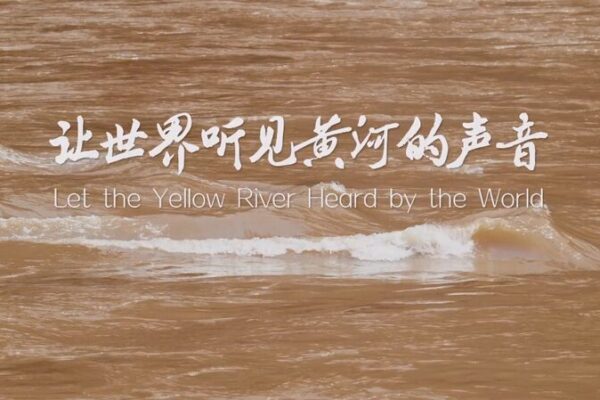 Ningxia's Transformation: How the Yellow River Turned Barren Lands into Vineyards video poster