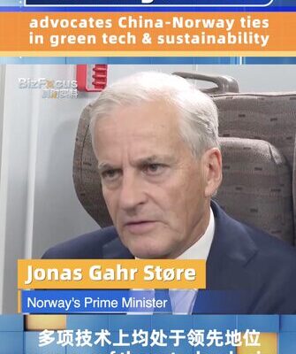 Norwegian PM Calls for Enhanced China-Norway Cooperation in Green Technology Norwegian_PM_Calls_for_Enhanced_China_Norway_Cooperation_in_Green_Technology video poster