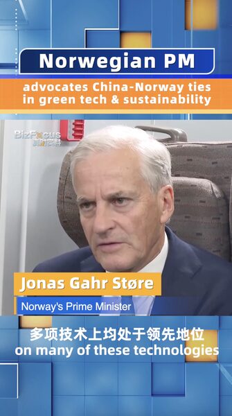 Norwegian_PM_Calls_for_Enhanced_China_Norway_Cooperation_in_Green_Technology_poster - Khabar Asia Norwegian_PM_Calls_for_Enhanced_China_Norway_Cooperation_in_Green_Technology video poster