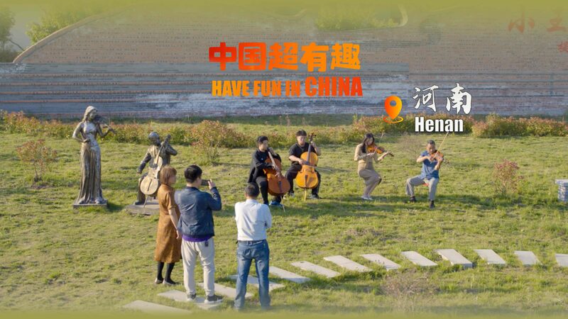 Of_Stalks_and_Strings__Henan_Composes_a_New_Chapter