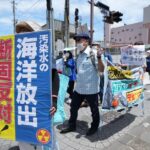 One_Year_On__Japan_s_Fukushima_Wastewater_Discharge_Amid_Global_Concerns