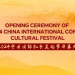 Opening_Ceremony_of_2024_Confucius_Cultural_Festival_Unites_Civilizations_in_Qufu video poster