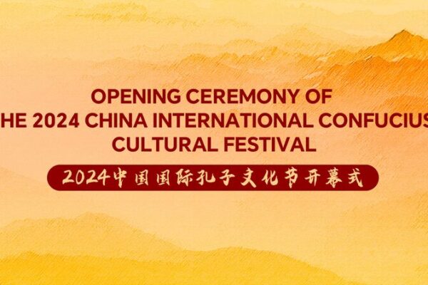 Opening Ceremony of 2024 Confucius Cultural Festival Unites Civilizations in Qufu Opening_Ceremony_of_2024_Confucius_Cultural_Festival_Unites_Civilizations_in_Qufu video poster