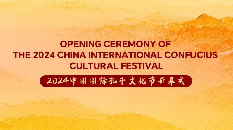 Opening_Ceremony_of_2024_Confucius_Cultural_Festival_Unites_Civilizations_in_Qufu_poster - Khabar Asia Opening_Ceremony_of_2024_Confucius_Cultural_Festival_Unites_Civilizations_in_Qufu video poster