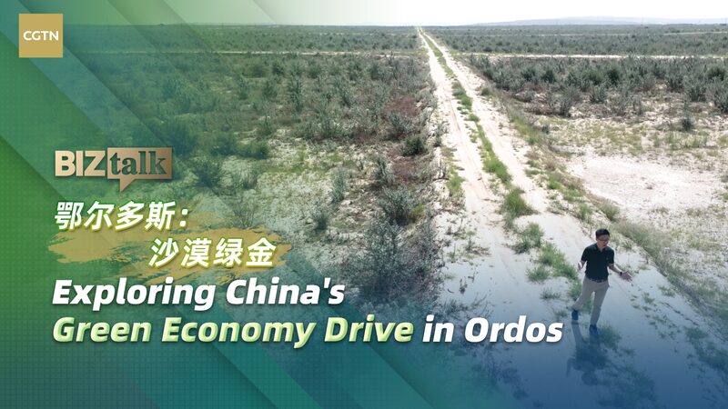 Ordos_City_Transforms_Deserts_with_Green_Economy_Initiatives_poster - Khabar Asia Ordos_City_Transforms_Deserts_with_Green_Economy_Initiatives video poster