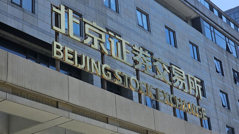 Over_80__of_Firms_on_Beijing_Stock_Exchange_Report_Profitable_H1