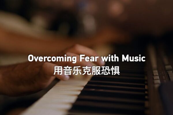 Overcoming Fear with Music: Gaza’s Fehmi Al Saqqa Brings Hope to Children Amid Conflict Overcoming_Fear_with_Music__Gaza_s_Fehmi_Al_Saqqa_Brings_Hope_to_Children_Amid_Conflict video poster