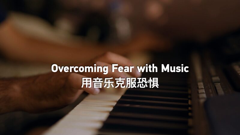 Overcoming_Fear_with_Music__Gaza_s_Fehmi_Al_Saqqa_Brings_Hope_to_Children_Amid_Conflict video poster