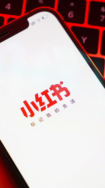 Overseas_Brands_Reach_Chinese_Consumers_Through_Xiaohongshu - Khabar Asia Overseas_Brands_Reach_Chinese_Consumers_Through_Xiaohongshu