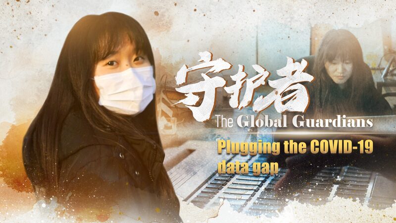 Overseas Chinese Volunteers Develop COVID-19 Tracker to Bridge U.S. Data Gaps video poster
