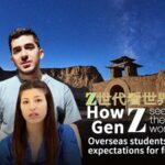 Overseas Students Hold High Hopes for the Future of the Belt and Road Initiative video poster