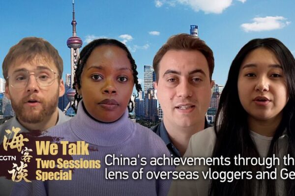 Overseas Vloggers and Gen Z Reflect on China’s Achievements in AI and Economy Overseas Vloggers and Gen Z Reflect on China's Achievements in AI and Economy video poster