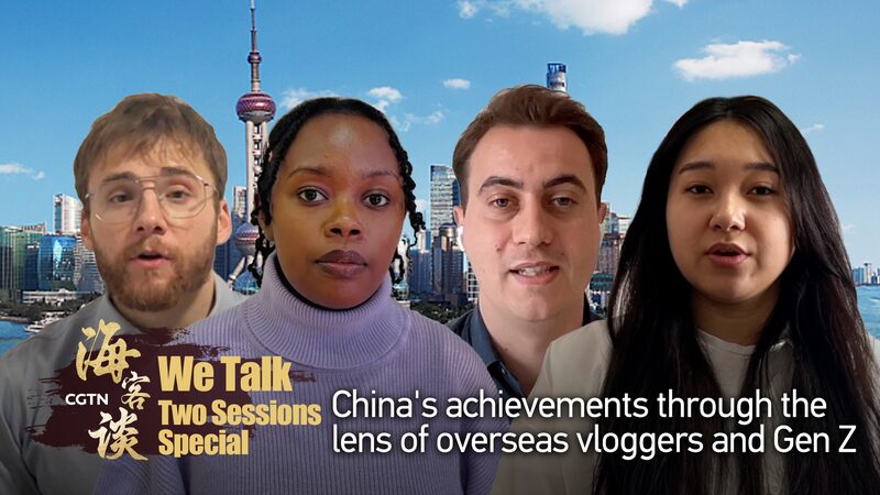 Overseas_Vloggers_and_Gen_Z_Reflect_on_Chinas_Achievements_in_AI_and_Economy_poster - Khabar Asia Overseas Vloggers and Gen Z Reflect on China's Achievements in AI and Economy video poster