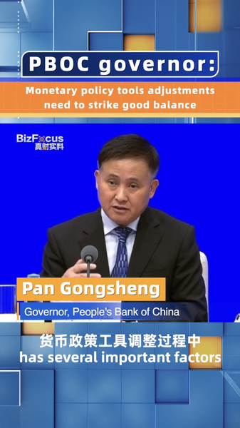 PBOC_Governor_Stresses_Balanced_Monetary_Policy_Adjustments_poster - Khabar Asia PBOC_Governor_Stresses_Balanced_Monetary_Policy_Adjustments video poster