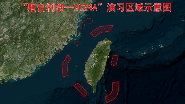 PLA Begins Extensive Military Drills Surrounding Island of Taiwan video poster