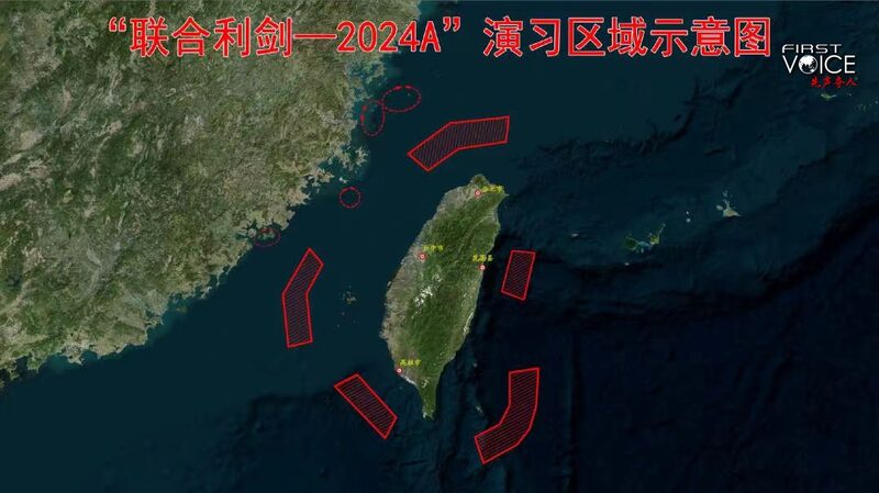PLA_Launches_Joint_Sword-2024A_Drills_Around_Taiwan_Following_Lai_Ching-tes_Speech - Khabar Asia PLA Launches Joint Sword-2024A Drills Around Taiwan Following Lai Ching-te's Speech