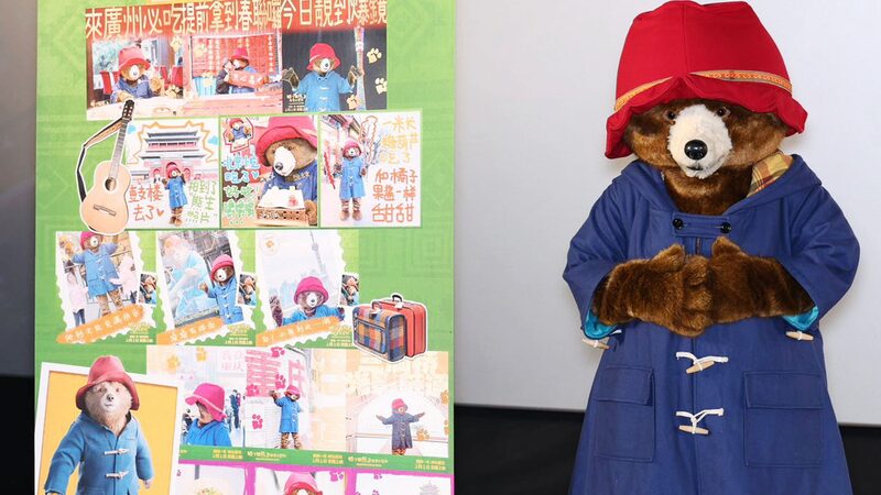 Paddington_the_Bear_Welcomes_2025_with_New_Film_Debut_in_the_Chinese_mainland