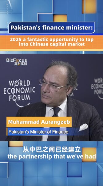 Pakistan_Seeks_to_Tap_into_China_s_Capital_Markets_with_Panda_Bonds_in_2025_poster - Khabar Asia Pakistan_Seeks_to_Tap_into_China_s_Capital_Markets_with_Panda_Bonds_in_2025 video poster
