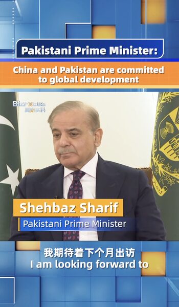 Pakistan and China Pledge Joint Efforts in Global Development and Security video poster