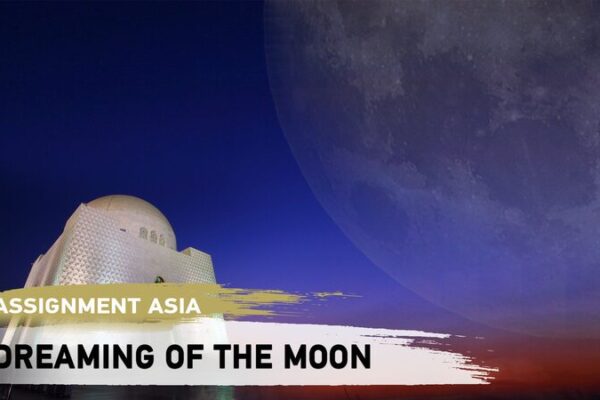Pakistan’s Lunar Ambitions Soar with Strategic Partnership Pakistan_s_Lunar_Ambitions_Soar_with_Strategic_Partnership video poster