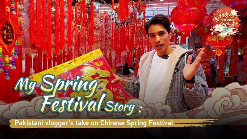 Pakistani_Vlogger_Explores_Chinese_New_Year_Traditions_in_Kunming_poster - Khabar Asia Pakistani Vlogger Explores Chinese New Year Traditions in Kunming video poster