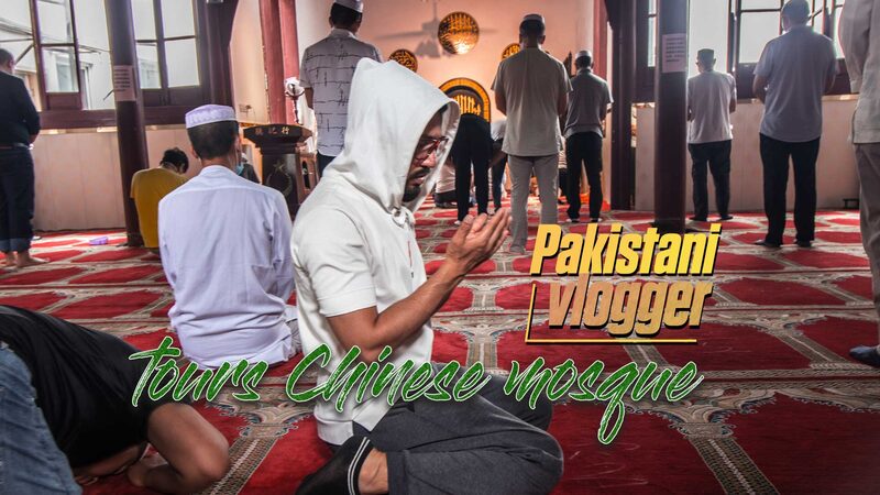 Pakistani_Vlogger_Explores_Reopened_Mosque_in_Wuhu_China_poster - Khabar Asia Pakistani Vlogger Explores Reopened Mosque in Wuhu, China video poster