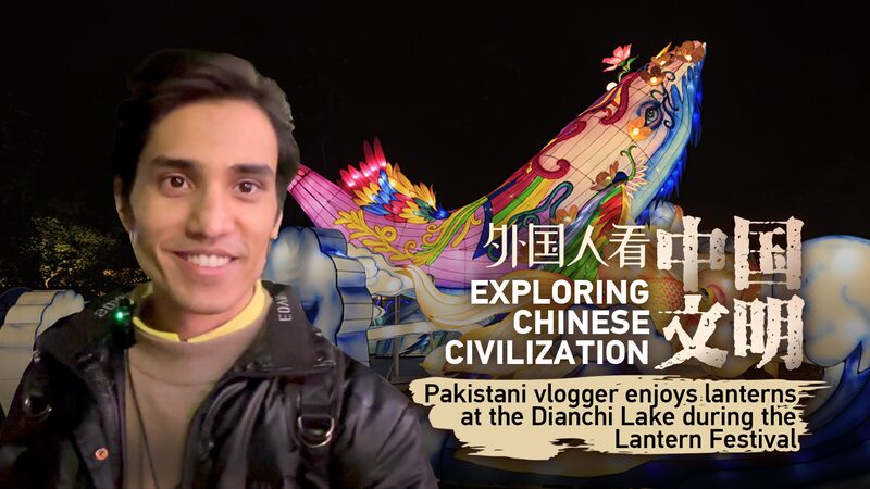 Pakistani_Vlogger_Immerses_in_Lantern_Festival_Splendor_at_Chinas_Dianchi_Lake_poster - Khabar Asia Pakistani Vlogger Immerses in Lantern Festival Splendor at China's Dianchi Lake video poster
