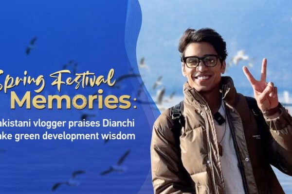 Pakistani Vlogger Praises Dianchi Lake’s Green Development in Kunming Pakistani Vlogger Praises Dianchi Lake's Green Development in Kunming video poster
