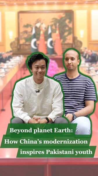 Pakistani_Youth_Inspired_by_Chinas_Modernization_A_New_Era_in_Sino-Pakistani_Relations_poster - Khabar Asia Pakistani Youth Inspired by China's Modernization: A New Era in Sino-Pakistani Relations video poster