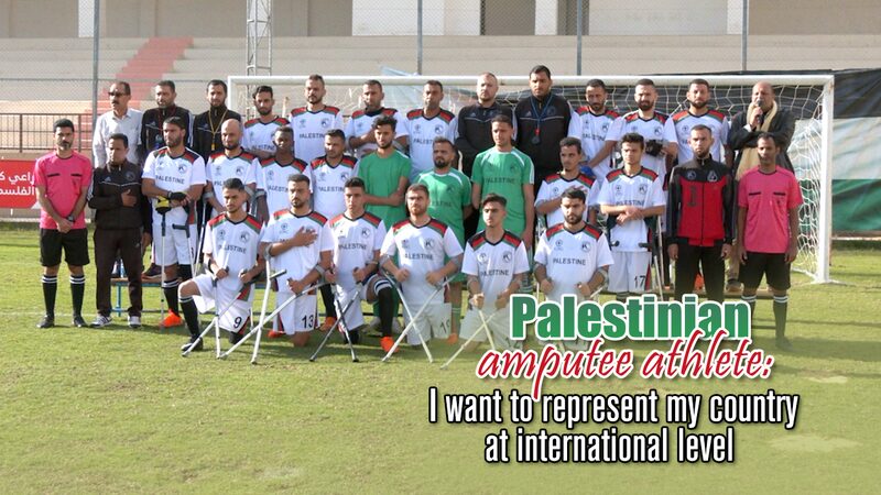 Palestine's First Amputee Football Team Sets Sights on World Cup video poster