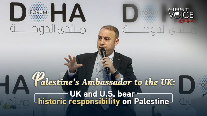 Palestinian Ambassador Urges UK and US to Acknowledge Historical Role in Conflict video poster